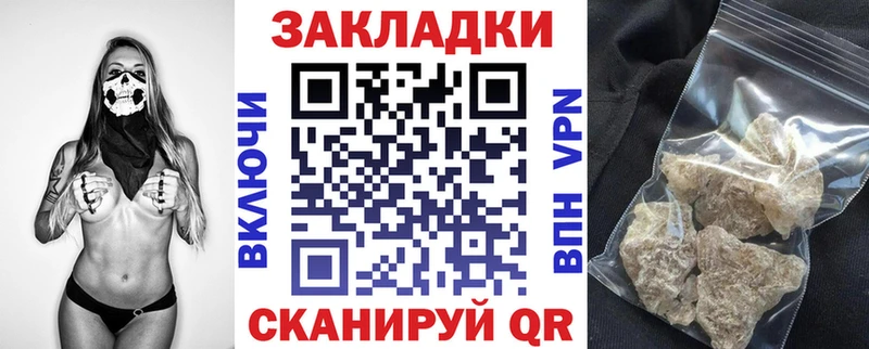 Купить наркотики Усмань ГАШИШ Канабис Мефедрон