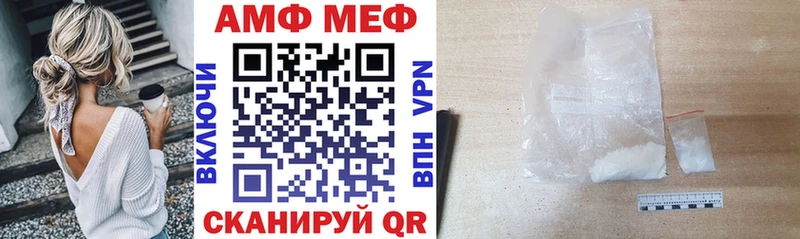 Амфетамин 97% как найти наркотики Усмань