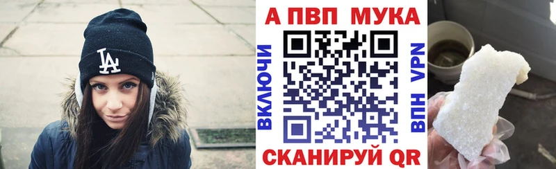 A PVP мука  Усмань 