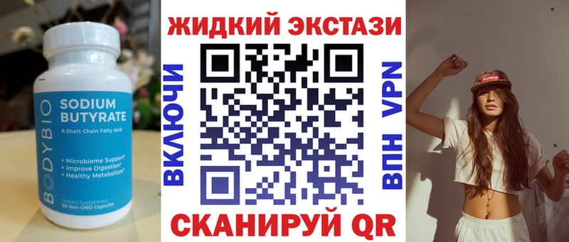 цена наркотик  Усмань  БУТИРАТ BDO 33% 