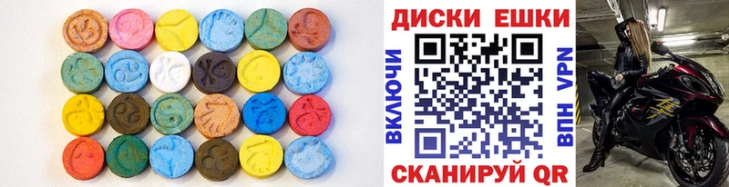 Ecstasy Cube  Усмань 