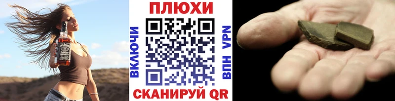 дарнет шоп  Усмань  Гашиш ice o lator 