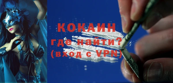 COCAINE Баксан