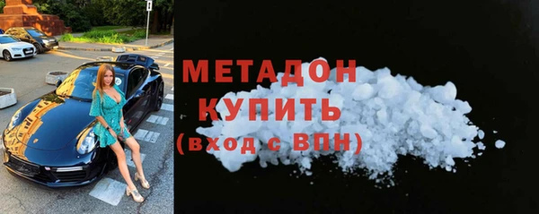 spice Балахна