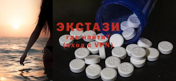 spice Балахна