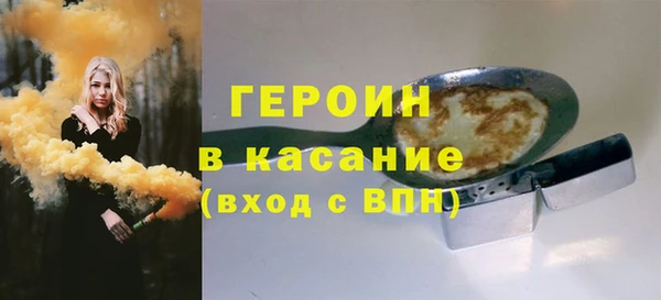 spice Балахна
