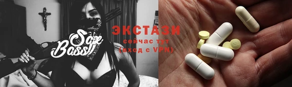 spice Балахна