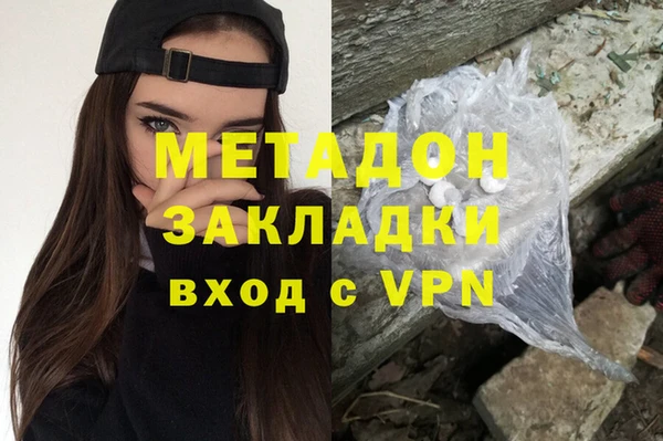 кокаин колумбия Балабаново