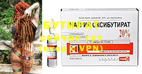 spice Балахна