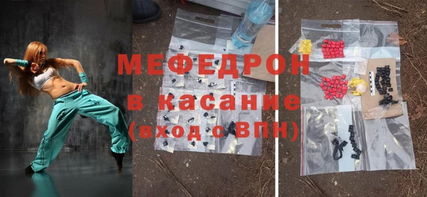 spice Балахна