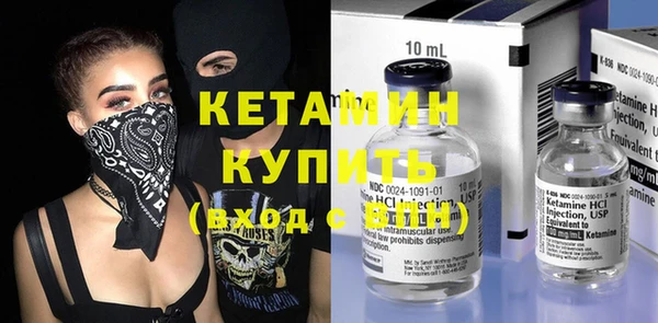 spice Балахна