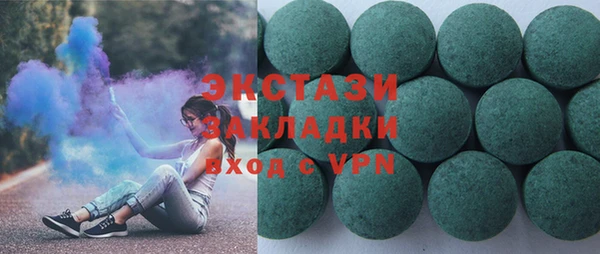 spice Балахна