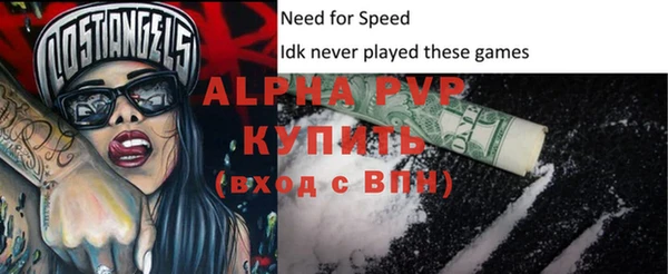 spice Балахна