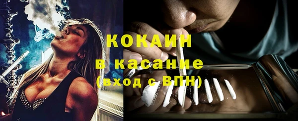 кокаин колумбия Балабаново