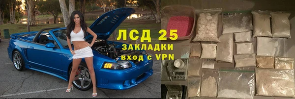 кокаин колумбия Балабаново