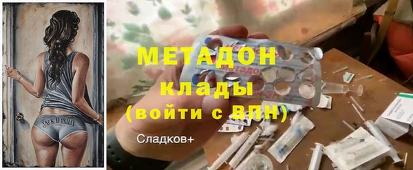 spice Балахна