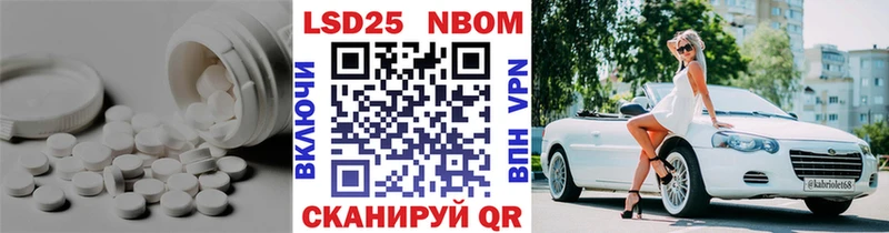 OMG маркетплейс  Усмань  LSD-25 экстази кислота 
