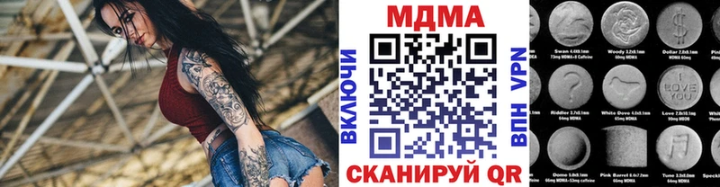 МЕГА ТОР Усмань МДМА crystal