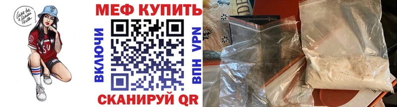 закладки  Усмань  МЕФ mephedrone 