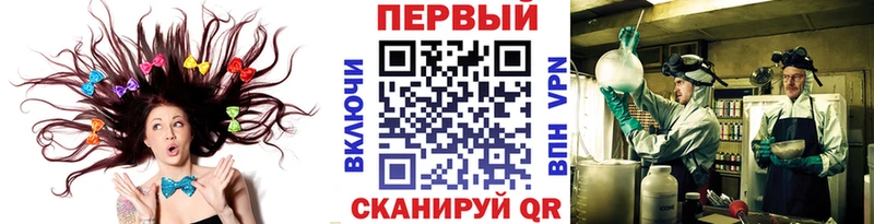 Первитин пудра  хочу   Усмань 