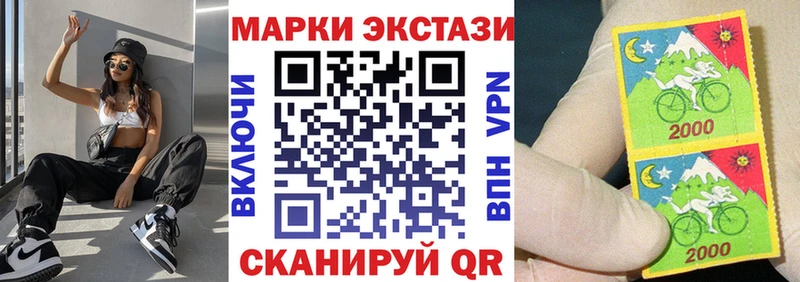 Марки N-bome 1500мкг  Усмань 