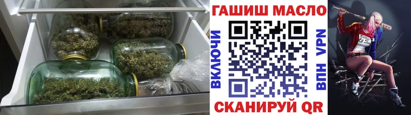 ТГК вейп с тгк  kraken как зайти  Усмань 