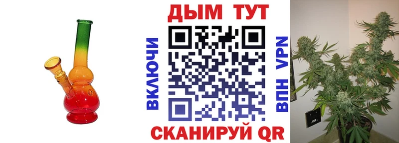 Бошки Шишки конопля  Усмань 